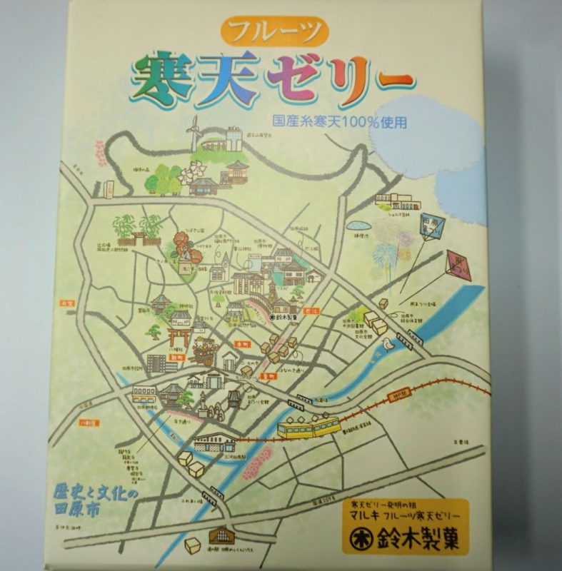 【公式】道の駅 田原めっくんはうす・あかばねロコステーション・伊良湖クリスタルポルト