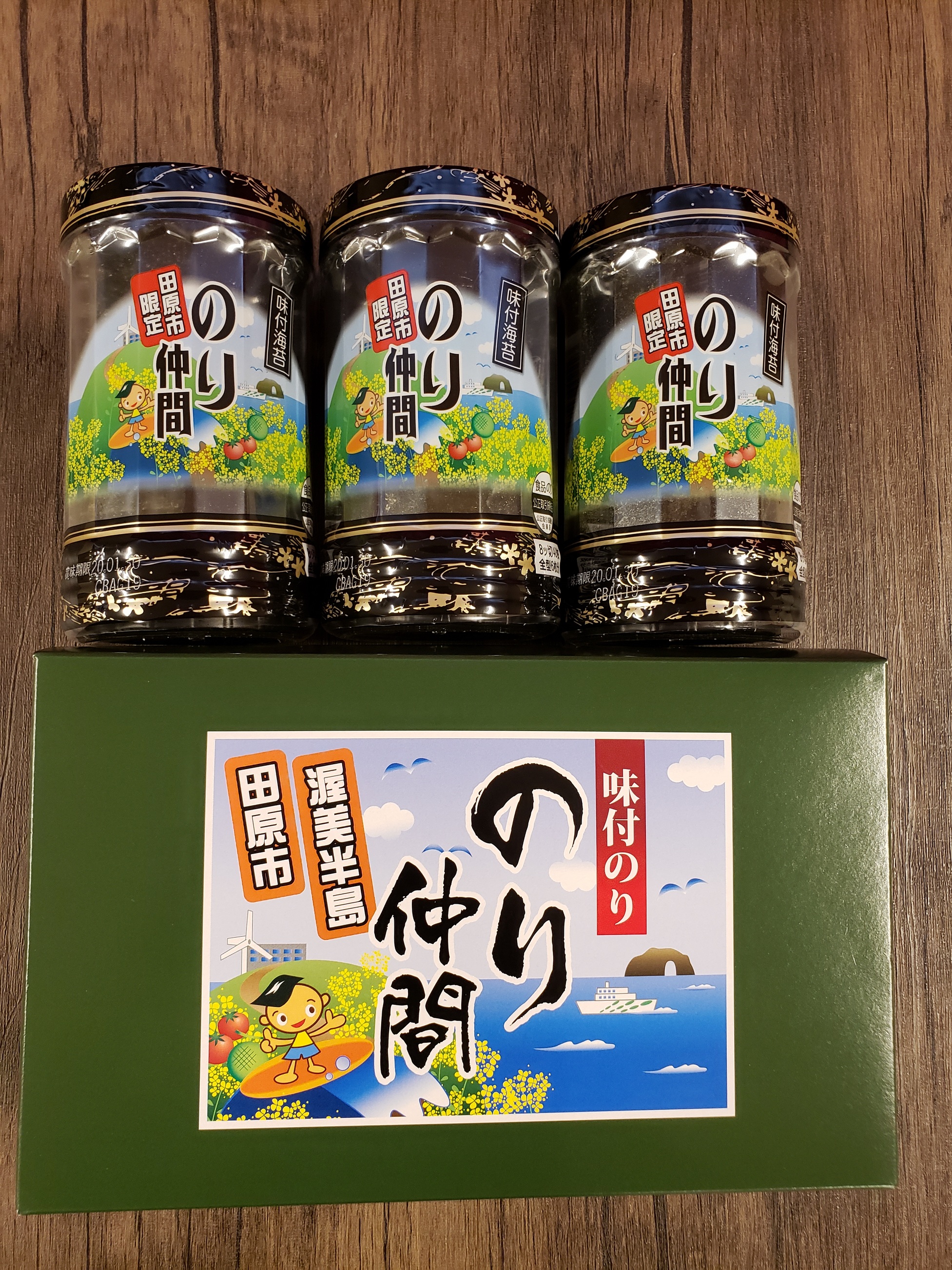 のり仲間 ３本セット | 【公式】田原道の駅 田原めっくんはうす・あかばねロコステーション