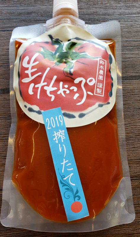 【公式】道の駅 田原めっくんはうす・あかばねロコステーション・伊良湖クリスタルポルト