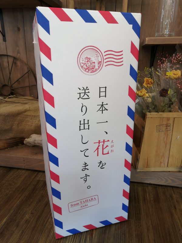 【公式】道の駅 田原めっくんはうす・あかばねロコステーション・伊良湖クリスタルポルト