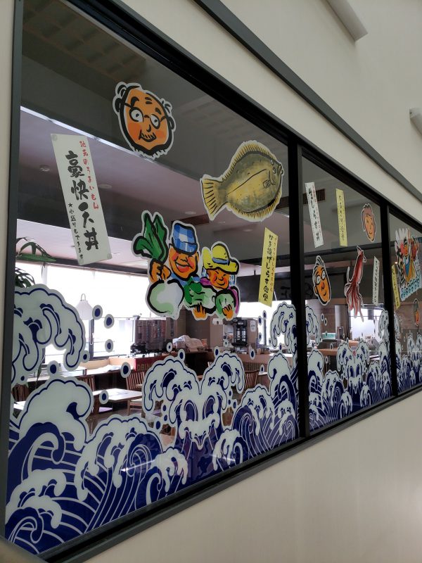 【公式】道の駅 田原めっくんはうす・あかばねロコステーション・伊良湖クリスタルポルト