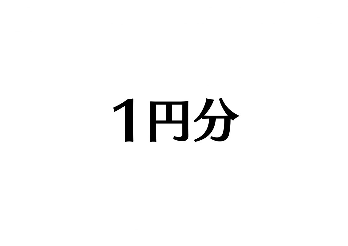 【公式】道の駅 田原めっくんはうす・あかばねロコステーション・伊良湖クリスタルポルト