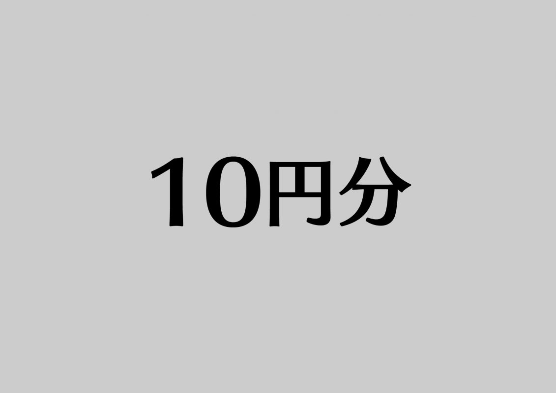 【公式】道の駅 田原めっくんはうす・あかばねロコステーション・伊良湖クリスタルポルト