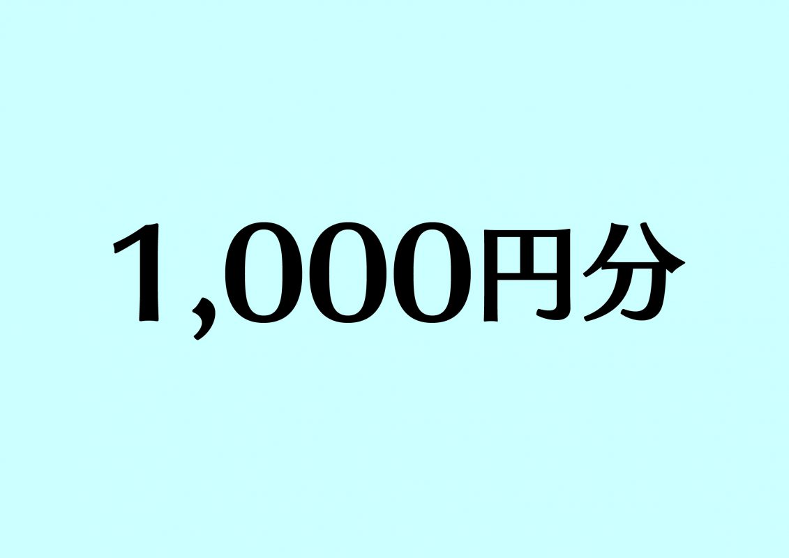 【公式】道の駅 田原めっくんはうす・あかばねロコステーション・伊良湖クリスタルポルト