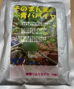 そのまんま　青パパイヤレトルト　３袋セット - 画像 (3)