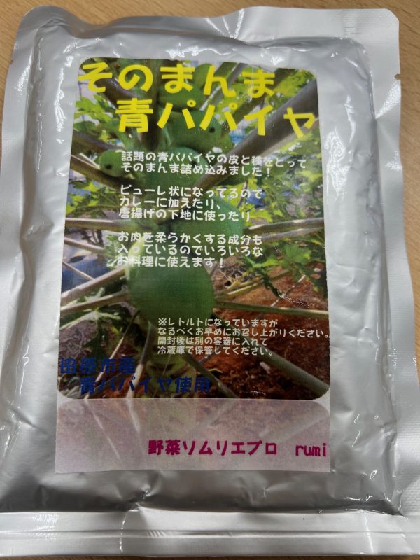 【公式】道の駅 田原めっくんはうす・あかばねロコステーション・伊良湖クリスタルポルト