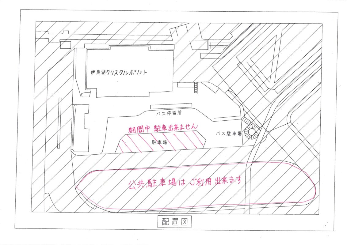 【公式】道の駅 田原めっくんはうす・あかばねロコステーション・伊良湖クリスタルポルト