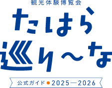 tahara-megurina