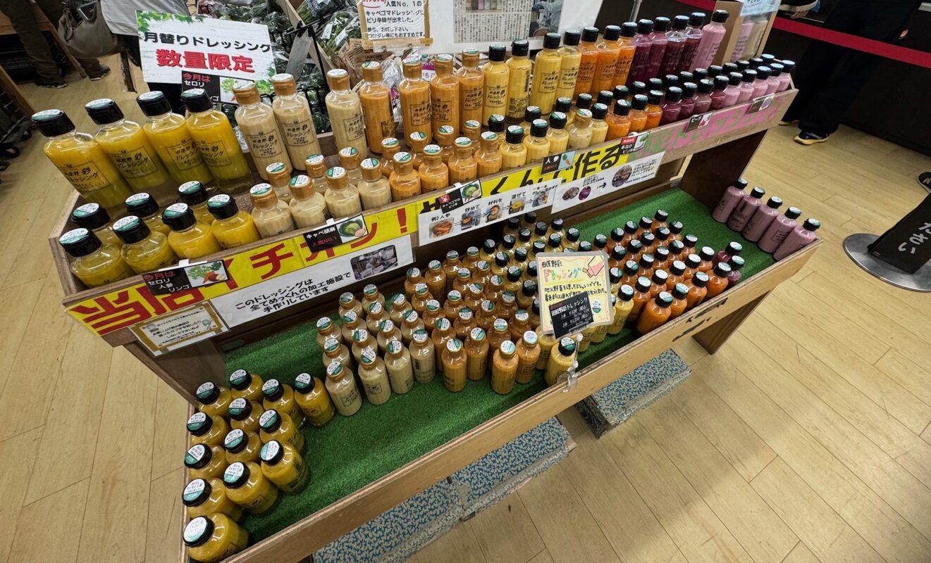 【公式】道の駅 田原めっくんはうす・あかばねロコステーション・伊良湖クリスタルポルト