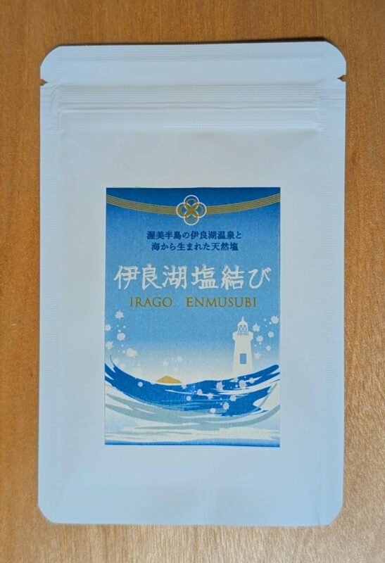 【公式】道の駅 田原めっくんはうす・あかばねロコステーション・伊良湖クリスタルポルト