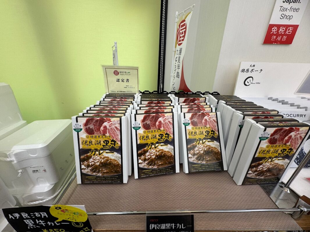 【公式】道の駅 田原めっくんはうす・あかばねロコステーション・伊良湖クリスタルポルト