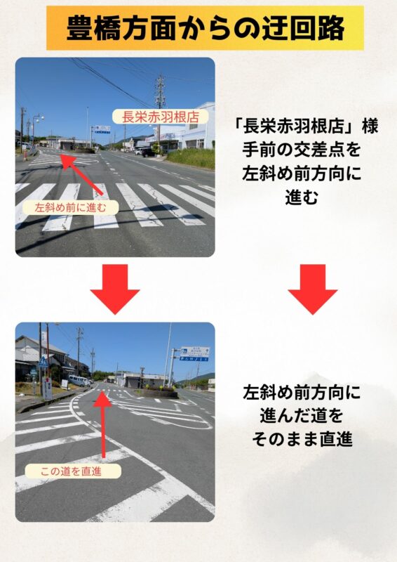【公式】道の駅 田原めっくんはうす・あかばねロコステーション・伊良湖クリスタルポルト