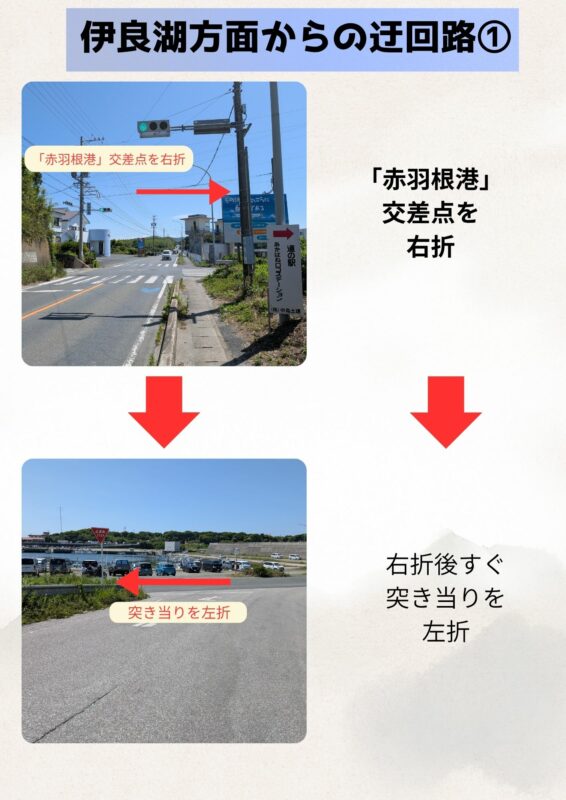 【公式】道の駅 田原めっくんはうす・あかばねロコステーション・伊良湖クリスタルポルト