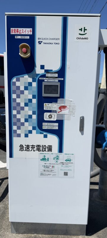 【公式】道の駅 田原めっくんはうす・あかばねロコステーション・伊良湖クリスタルポルト